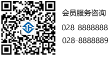 会员服务咨询