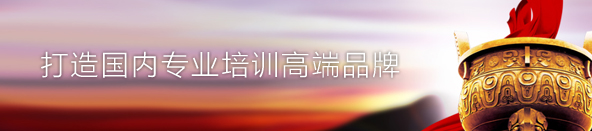 四川省企业管理咨询协会-专业服务