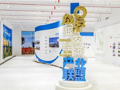 跨界融合开新路 双向赋能求发展——四川省企业管理咨询协会考察走访成都银发经济产业联盟