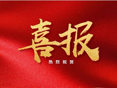 协会搭桥促合作，银发经济添新力——热烈祝贺会珍医生集团、成都市大自然生态农业有限公司与成都市银发经济产业联盟签约成功