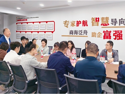 规范运行扎根基，跨界融合拓发展——四川省企业管理咨询协会2024-2025年工作综述