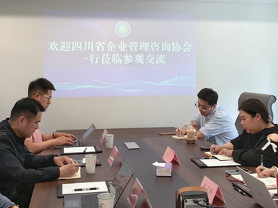 互学互鉴聚合力·协同赋能促发展 | 走访成都市医疗器械行业协会交流座谈纪要
