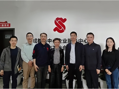 共探管理咨询赋能企业培育新路径|省咨询协会赴成都市中小企业服务中心走访交流