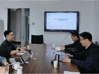 以管理咨询专业，助推会展经济高质量发展|省咨询协会赴四川省会展经济促进会走访交流